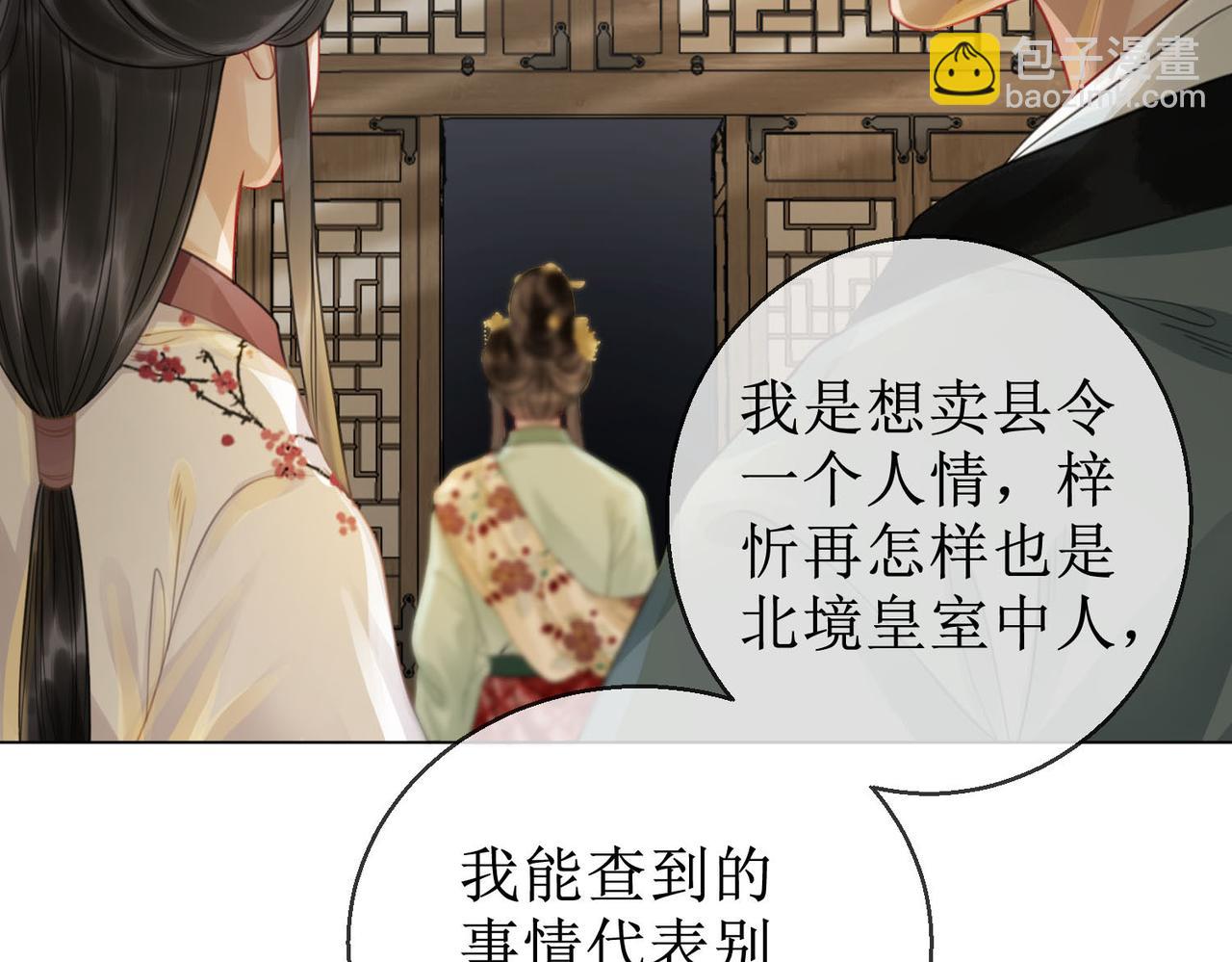 第四十七话 惊险时刻(1/2)-第49话