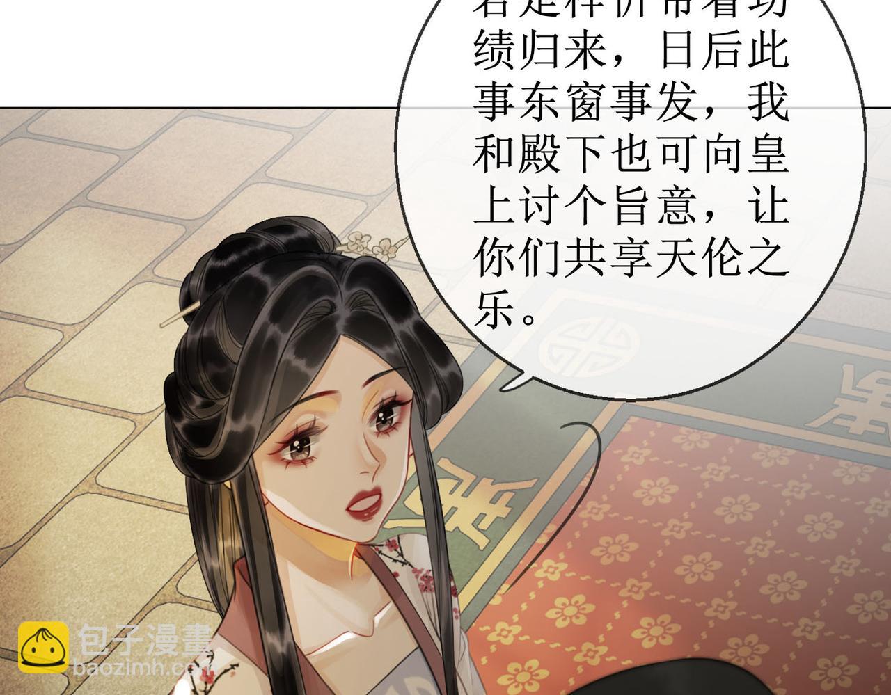 第四十七话 惊险时刻(1/2)-第49话