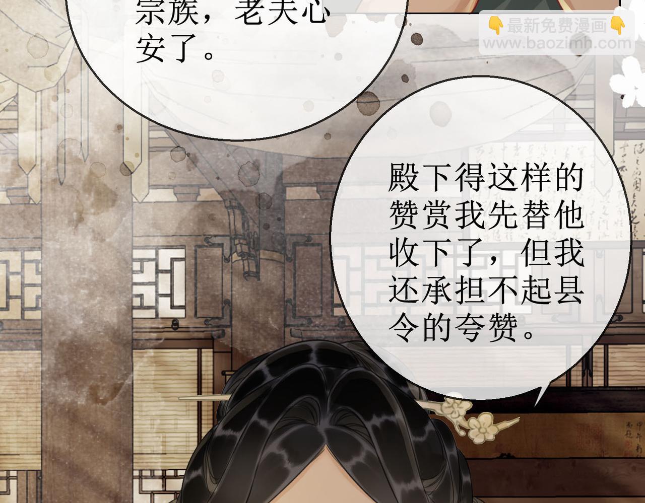 第四十七话 惊险时刻(1/2)-第49话