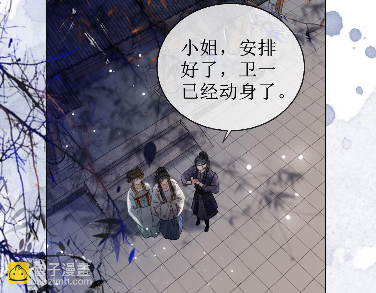 第四十七话 惊险时刻(1/2)-第49话