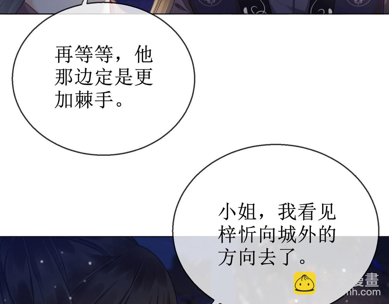 第四十七话 惊险时刻(1/2)-第49话