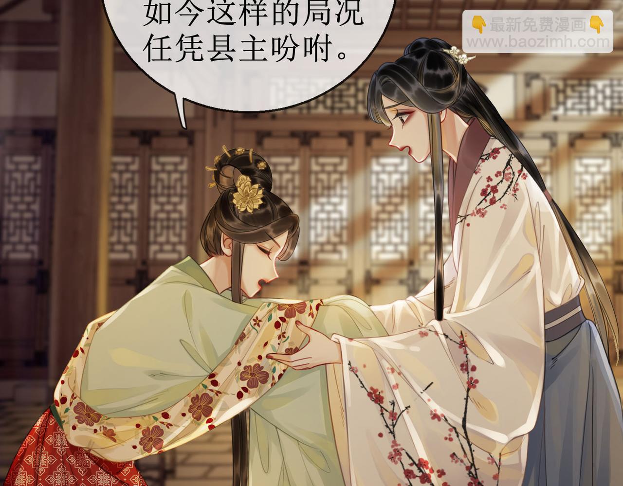 第四十七话 惊险时刻(1/2)-第49话