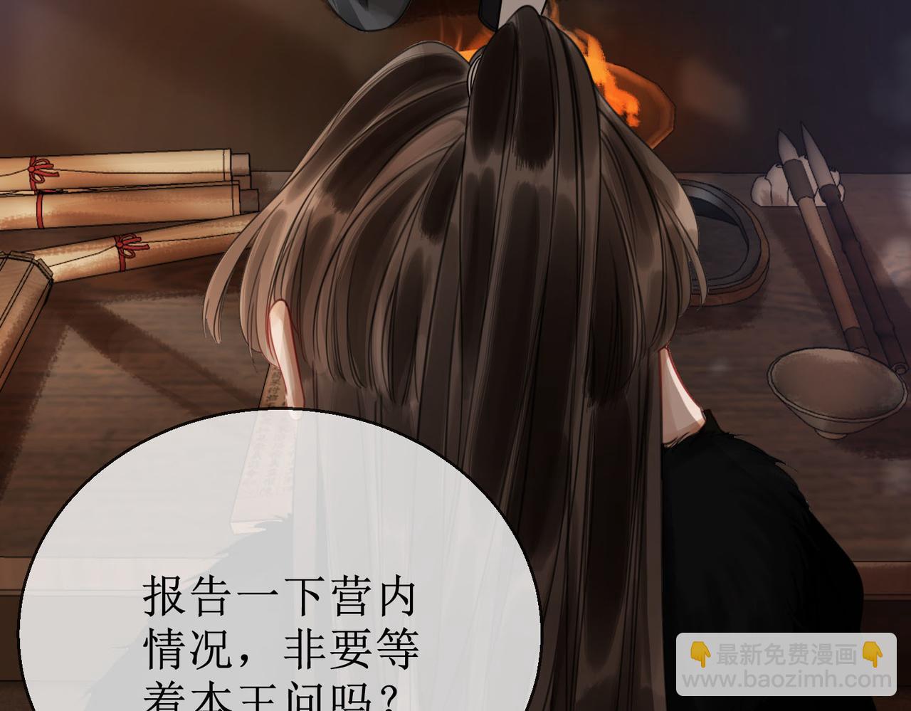 第四十九话 互相思念(1/2)-第51话