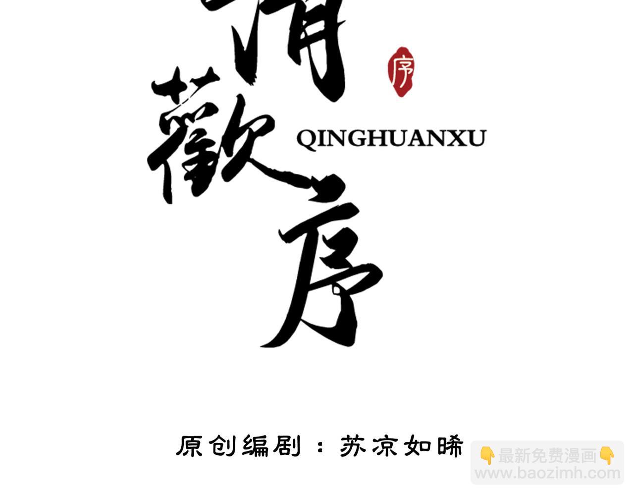 第四十九话 互相思念(1/2)-第51话