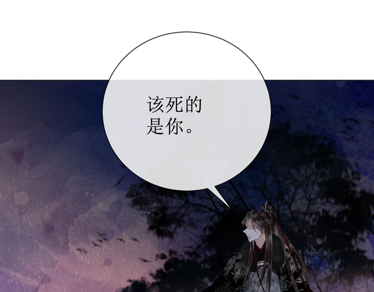 第五十一话 我们回京(1/2)-第53话