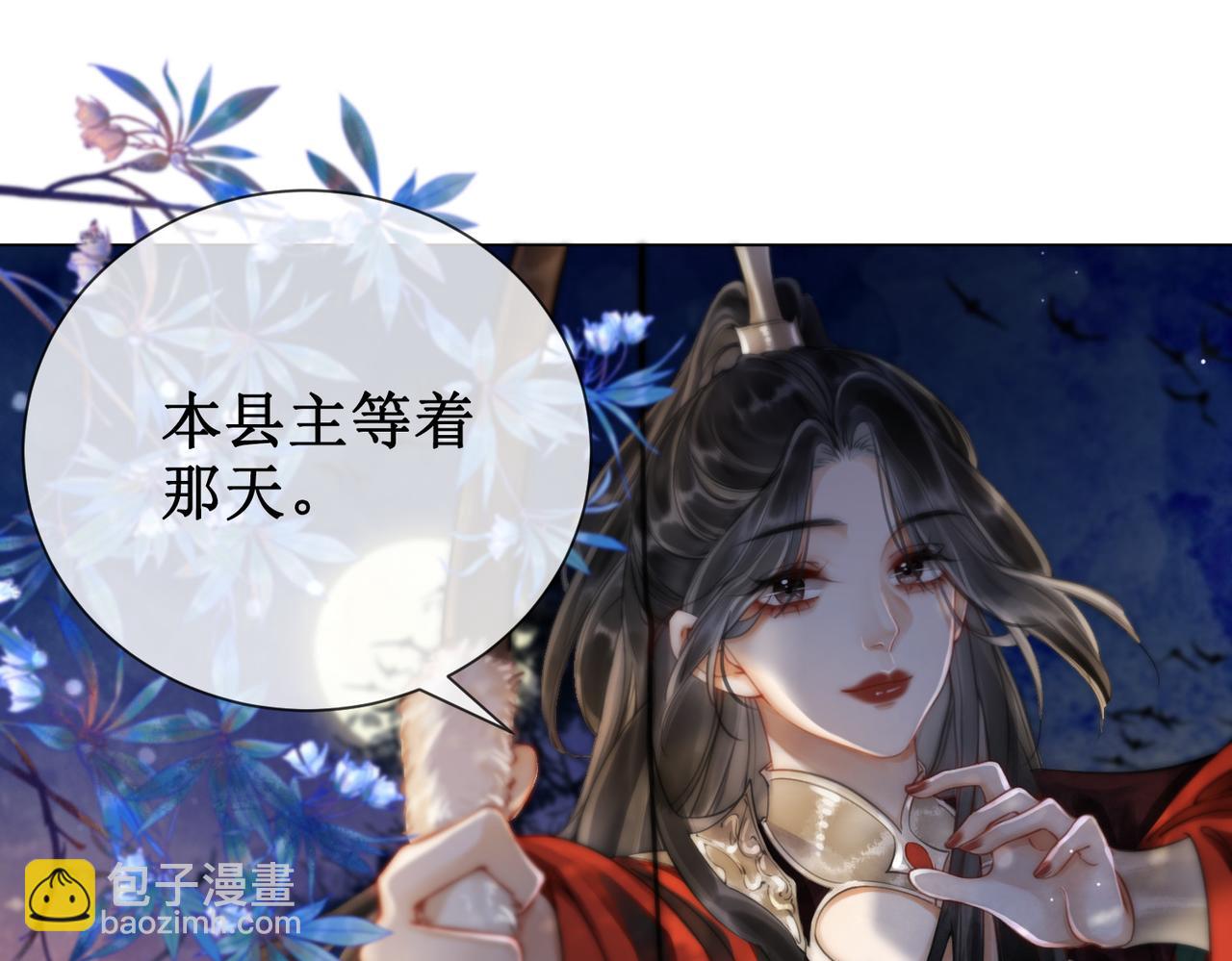 第五十一话 我们回京(1/2)-第53话