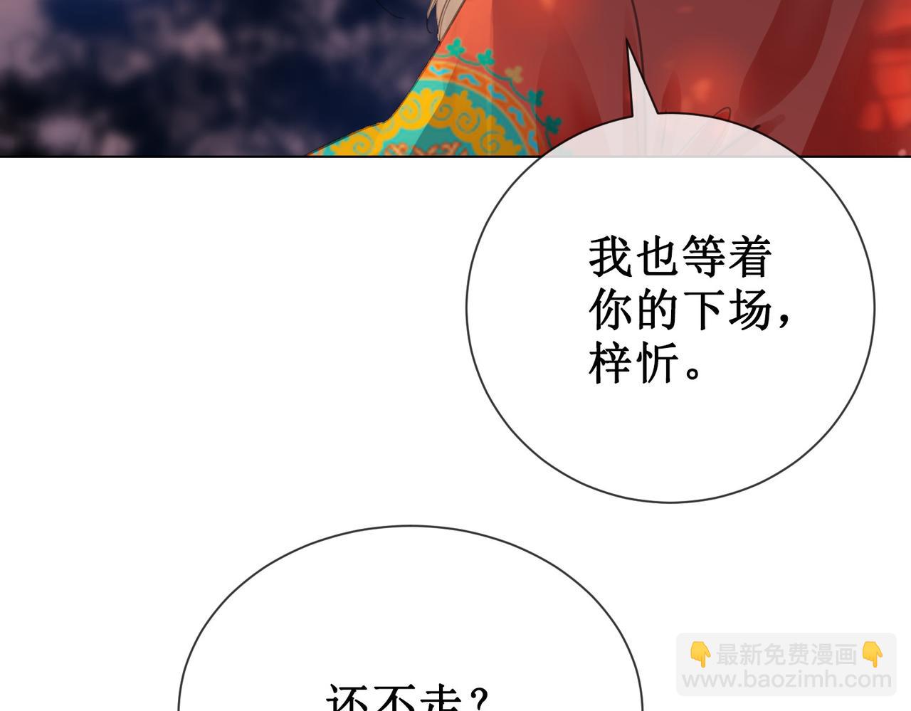 第五十一话 我们回京(1/2)-第53话