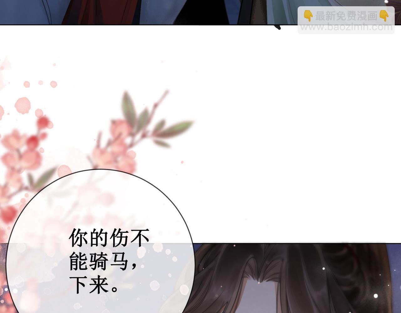 第五十一话 我们回京(1/2)-第53话