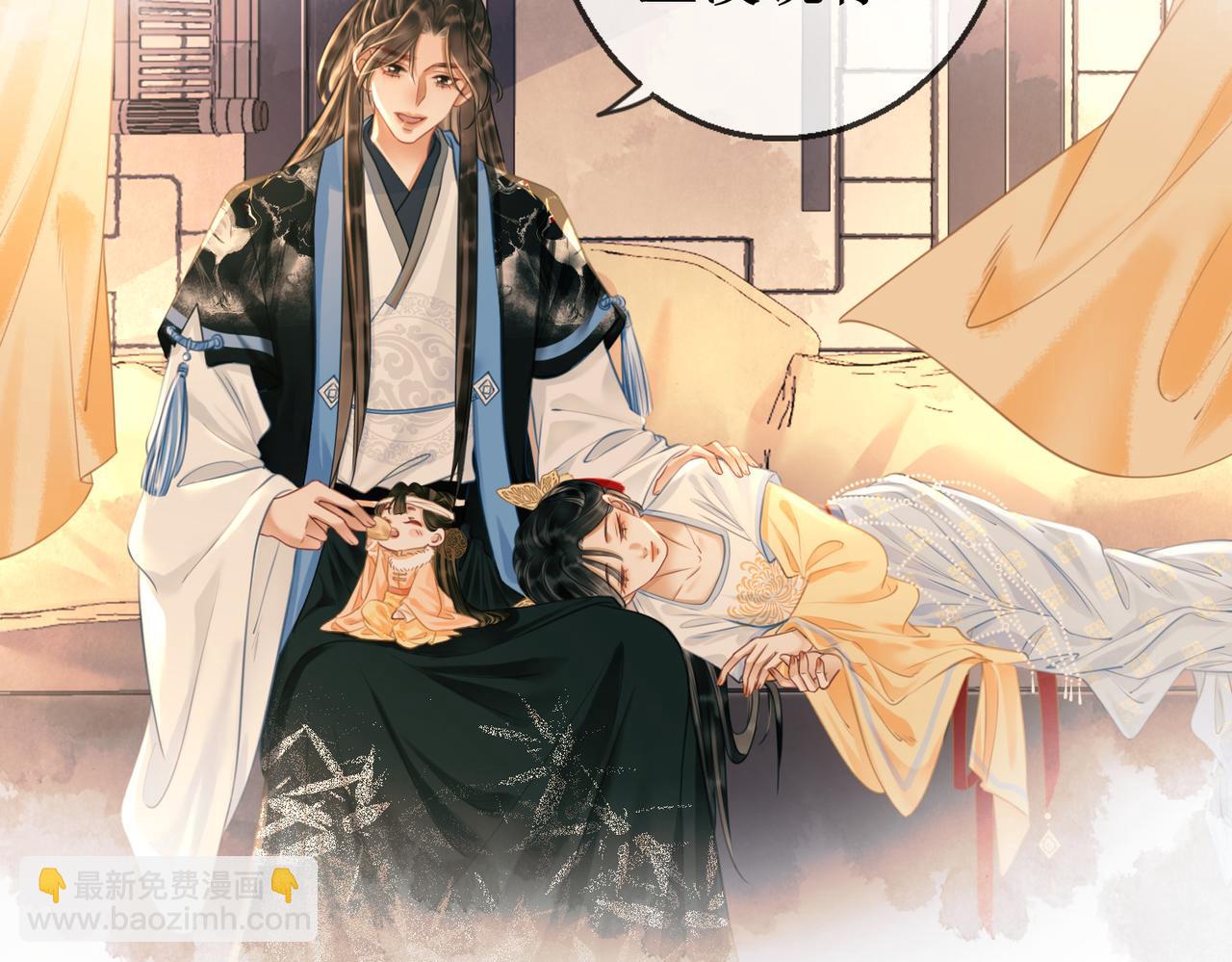 第五十一话 我们回京(1/2)-第53话