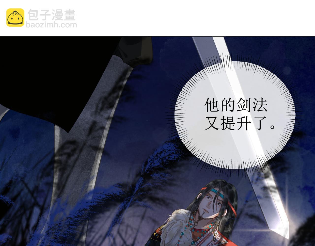 第五十一话 我们回京(1/2)-第53话