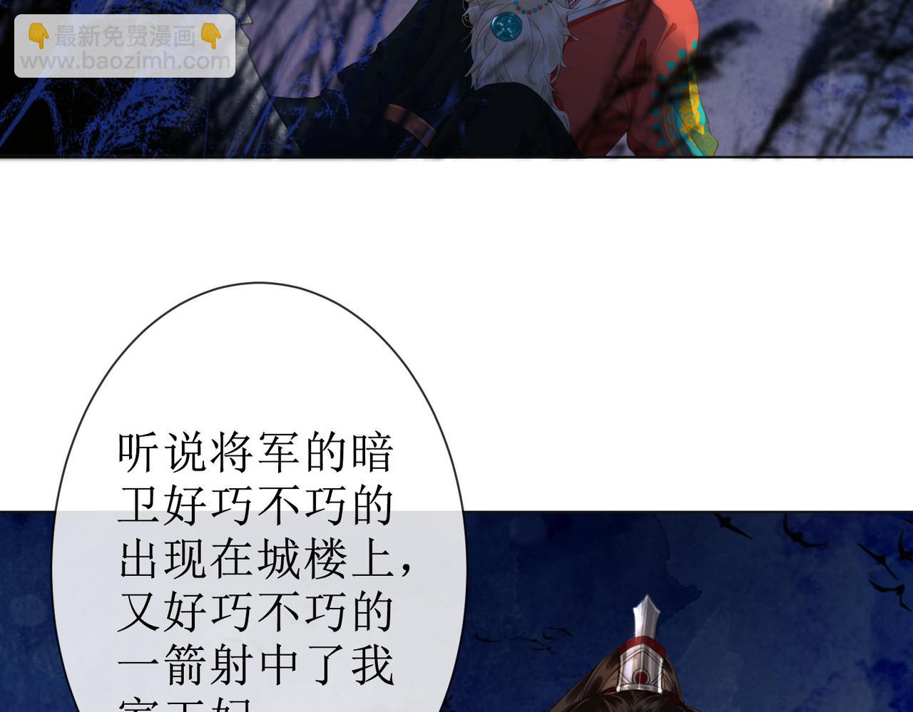 第五十一话 我们回京(1/2)-第53话