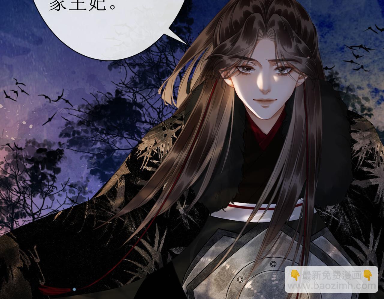 第五十一话 我们回京(1/2)-第53话