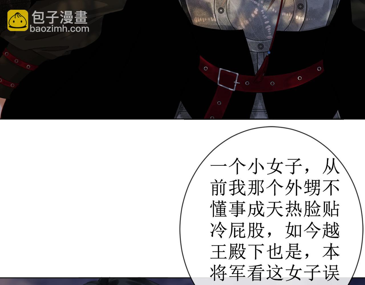 第五十一话 我们回京(1/2)-第53话