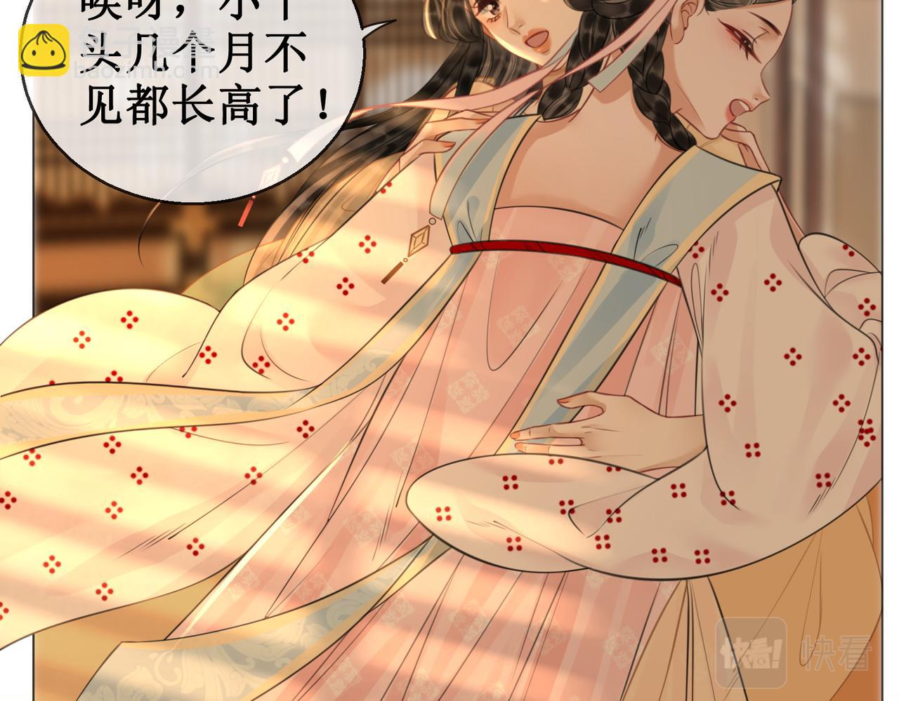 第五十三话 今夜月色真美(1/2)-第55话