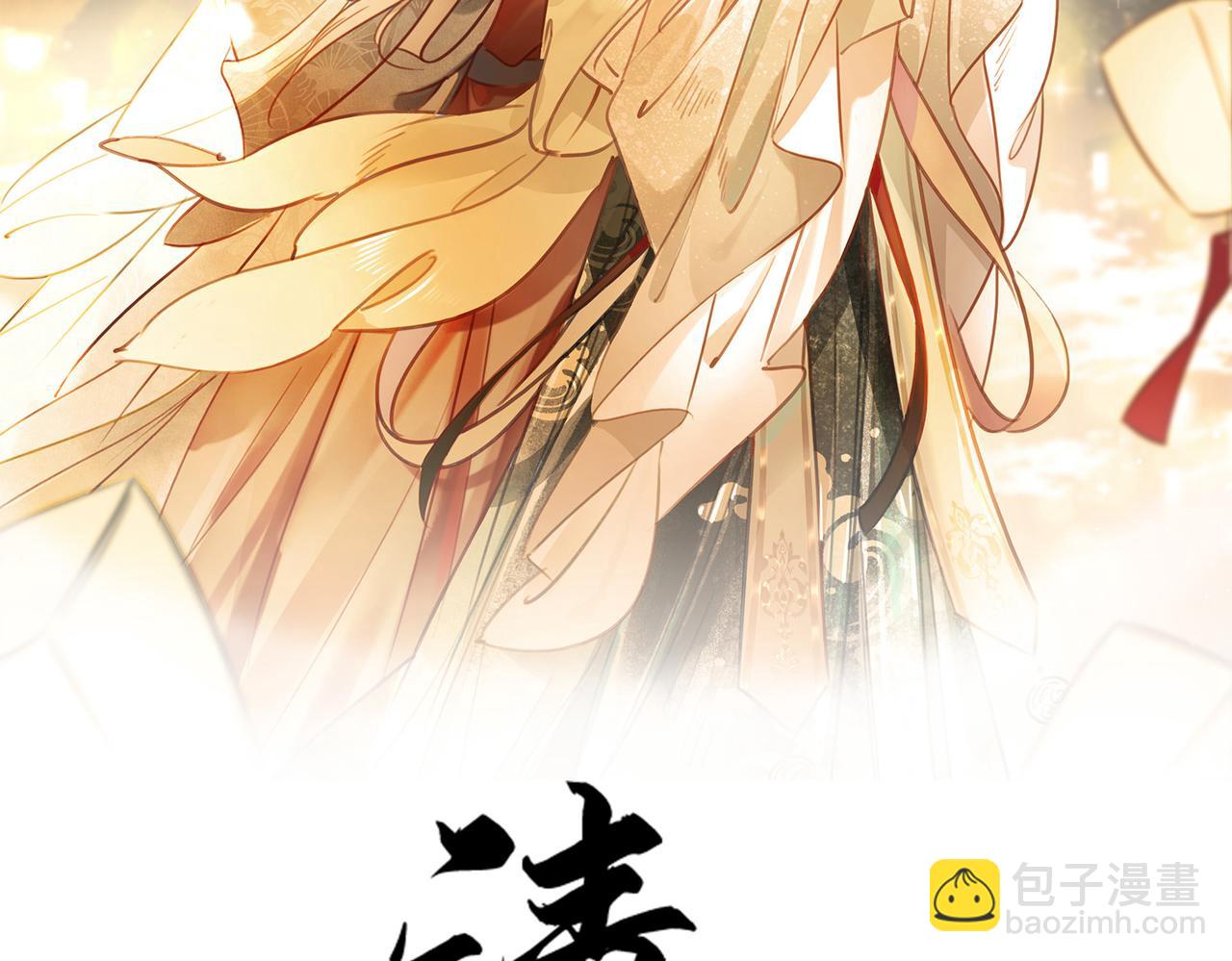 第五十三话 今夜月色真美(1/2)-第55话