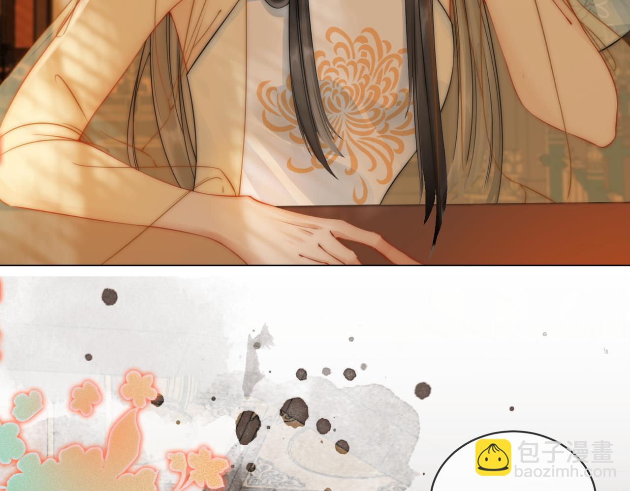 第五十三话 今夜月色真美(1/2)-第55话