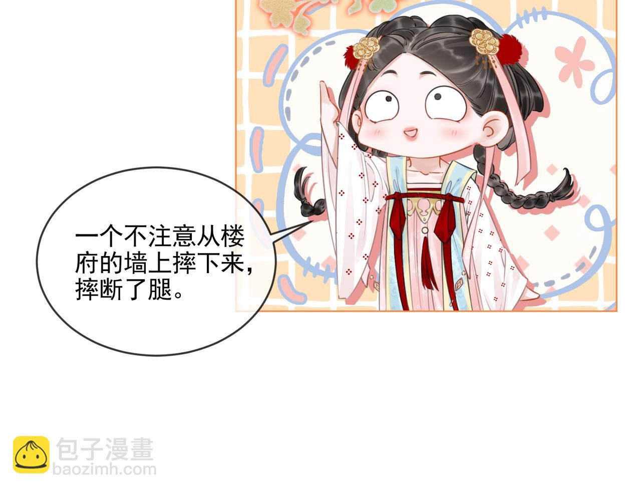 第五十三话 今夜月色真美(1/2)-第55话