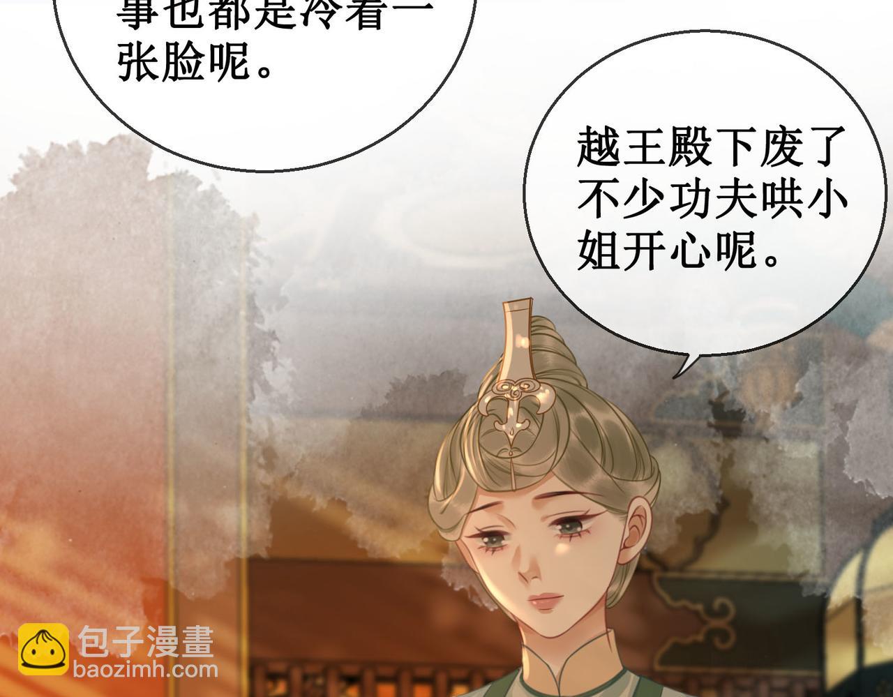 第五十三话 今夜月色真美(1/2)-第55话