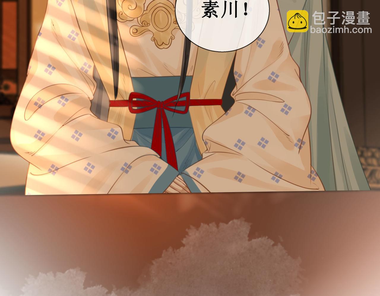 第五十三话 今夜月色真美(1/2)-第55话