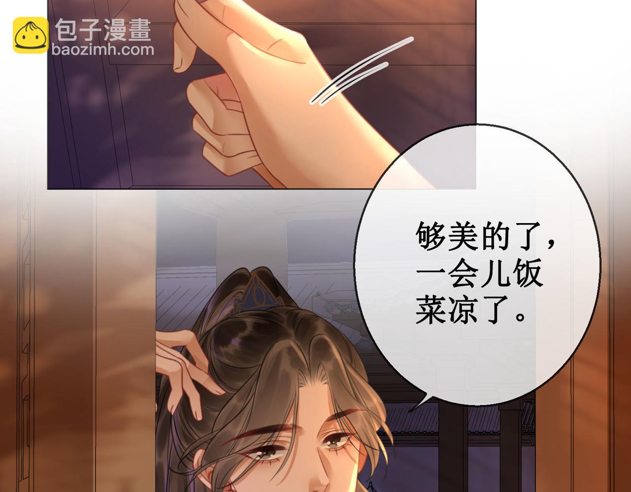 第五十三话 今夜月色真美(1/2)-第55话