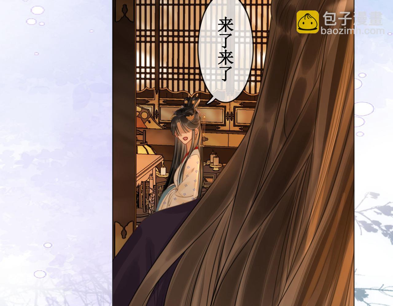 第五十三话 今夜月色真美(1/2)-第55话