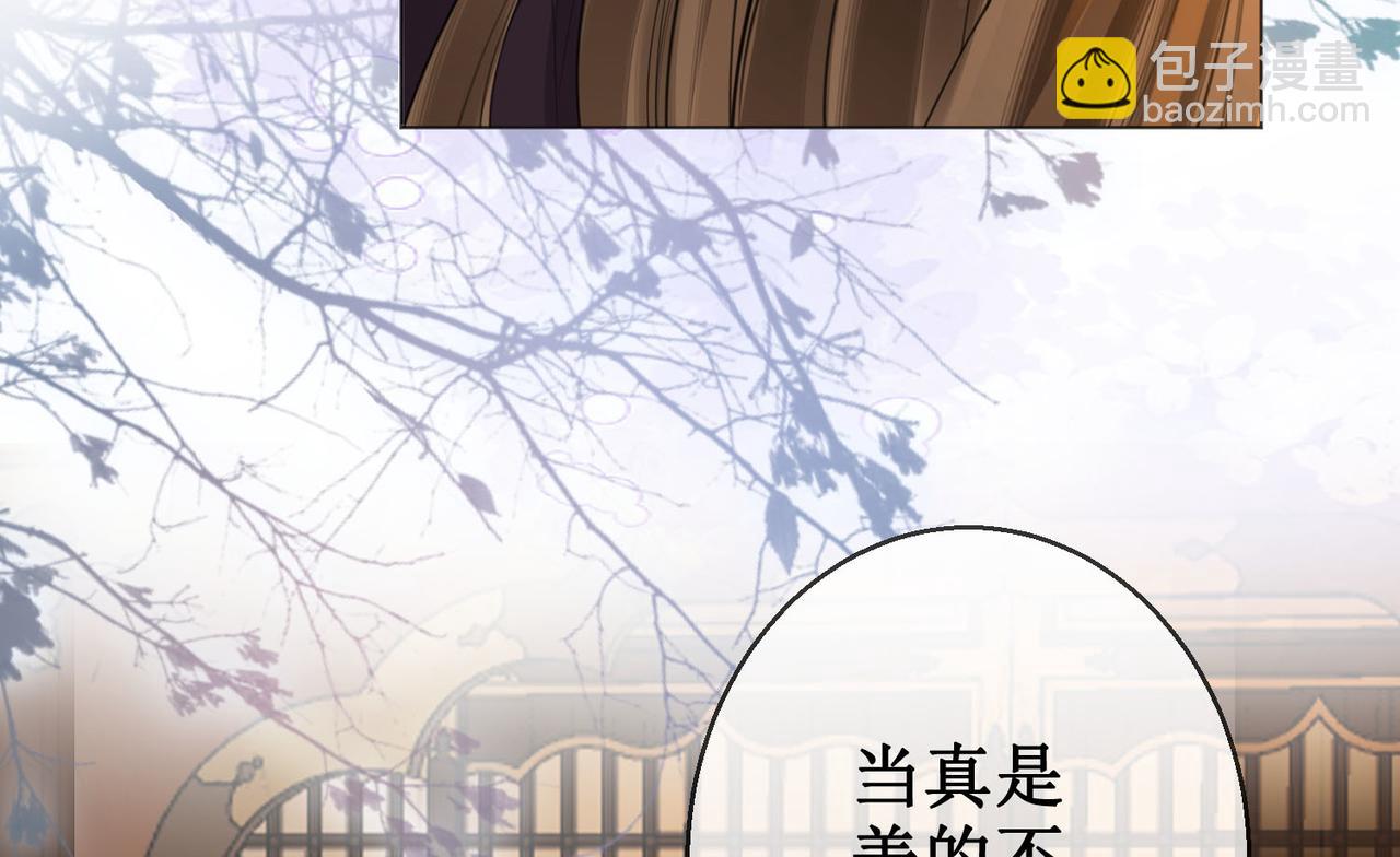 第五十三话 今夜月色真美(1/2)-第55话