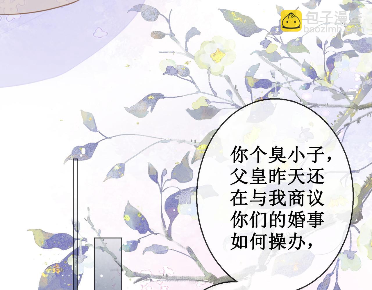 第五十三话 今夜月色真美(1/2)-第55话