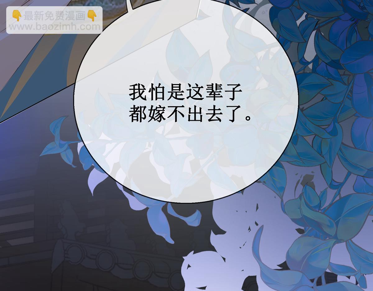 第五十五话 有我在呢(1/3)-第57话