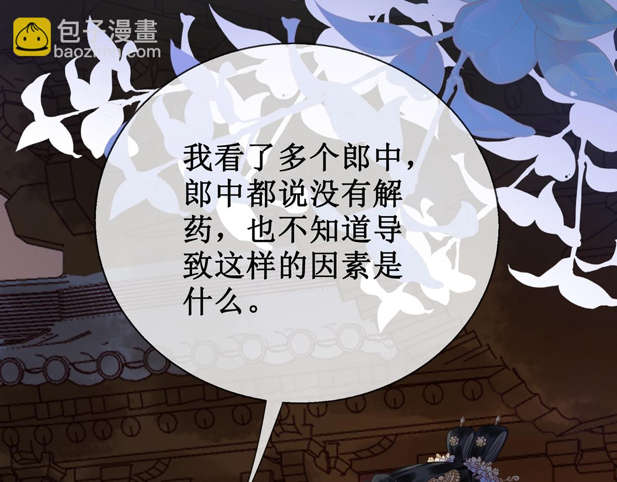 第五十五话 有我在呢(1/3)-第57话