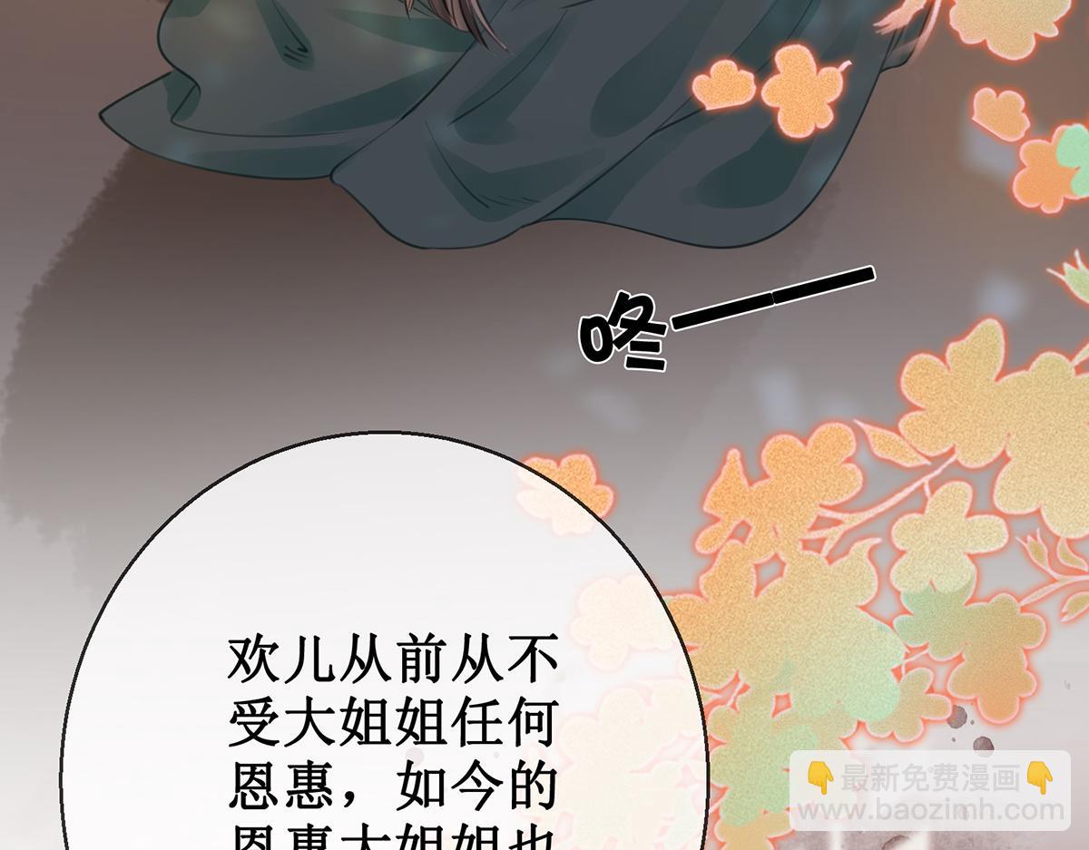 第五十五话 有我在呢(1/3)-第57话