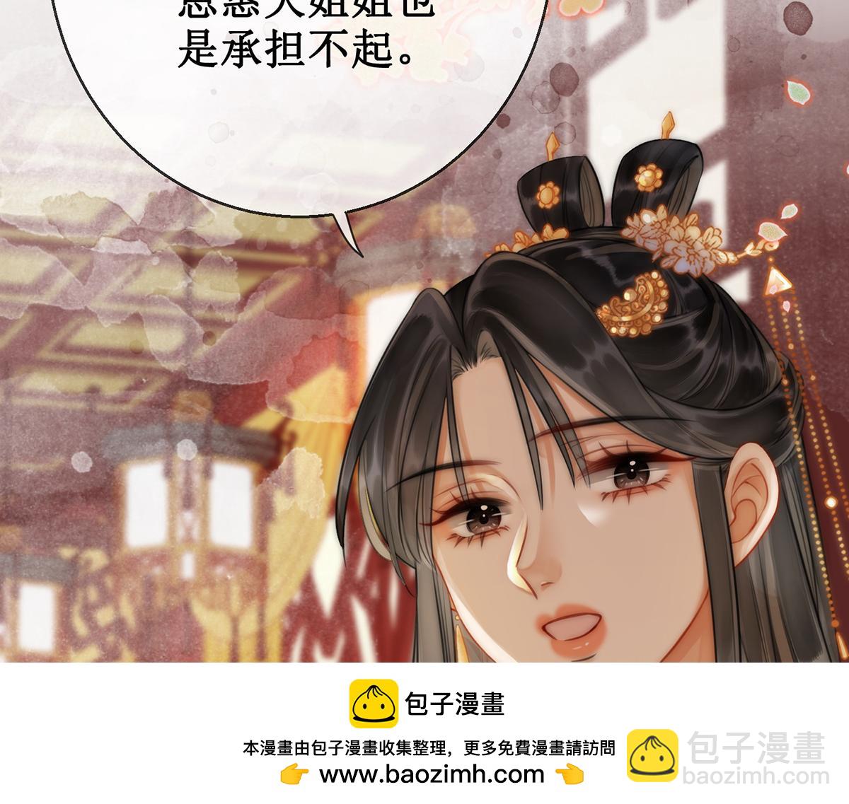 第五十五话 有我在呢(1/3)-第57话