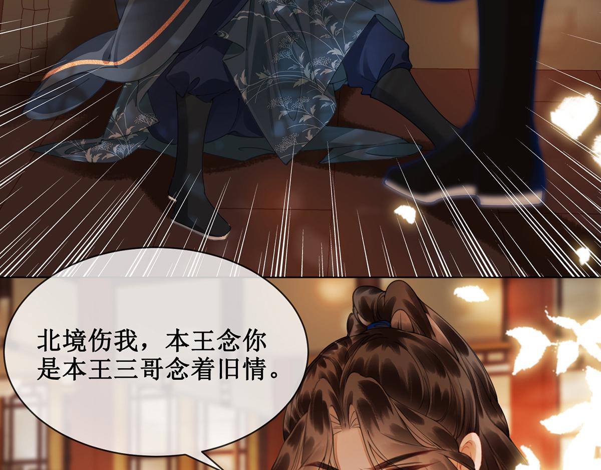 第五十七话 向前看，莫回头(1/2)-第59话