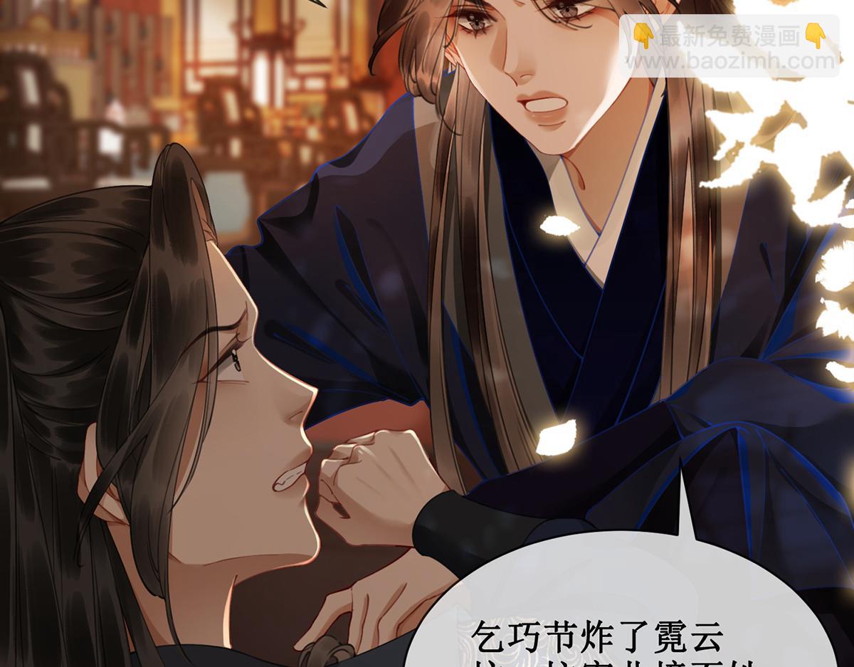 第五十七话 向前看，莫回头(1/2)-第59话