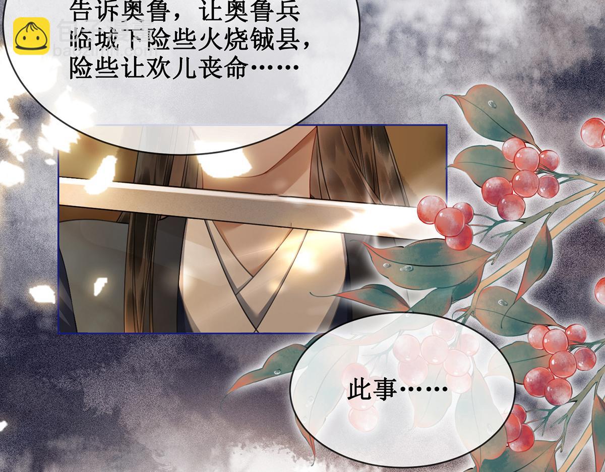 第五十七话 向前看，莫回头(1/2)-第59话