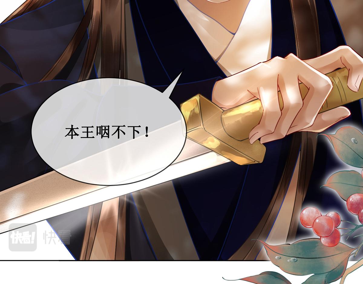 第五十七话 向前看，莫回头(1/2)-第59话