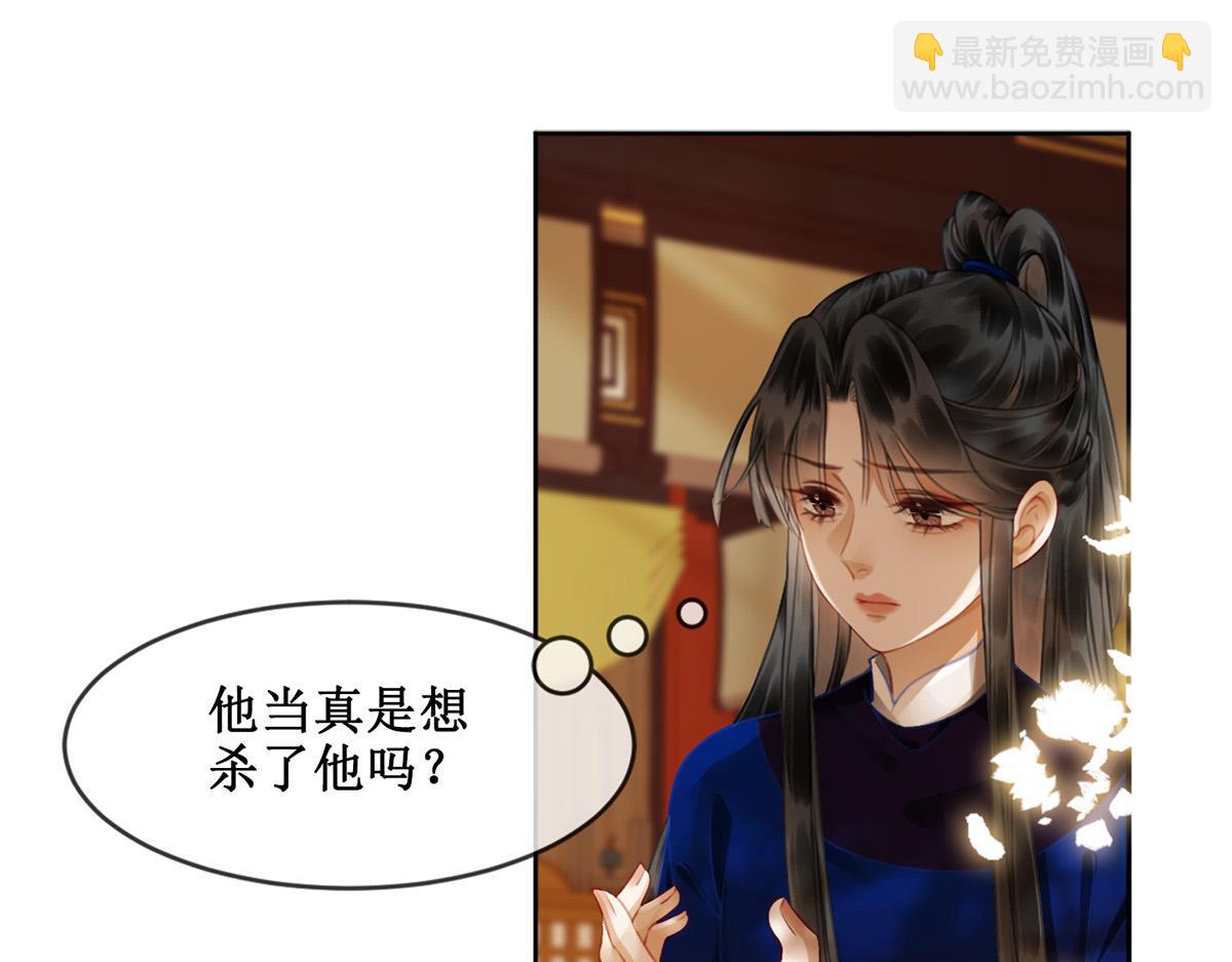 第五十七话 向前看，莫回头(1/2)-第59话