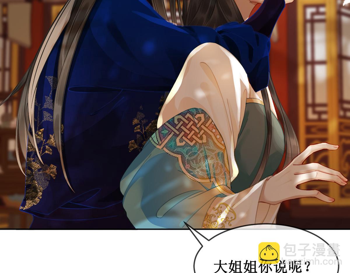 第五十七话 向前看，莫回头(1/2)-第59话