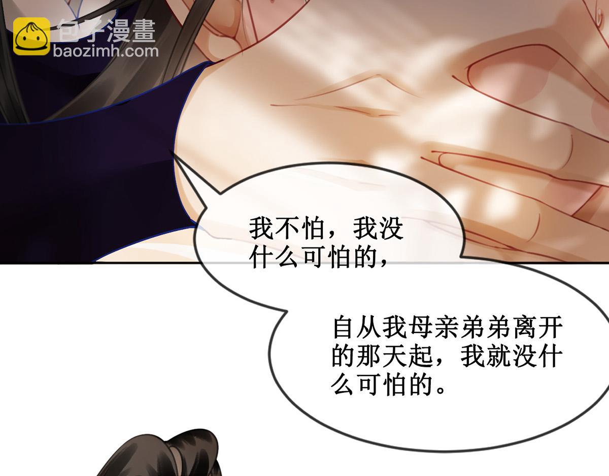 第五十七话 向前看，莫回头(1/2)-第59话