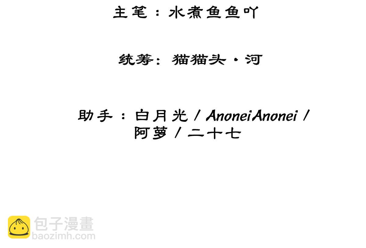 第五十七话 向前看，莫回头(1/2)-第59话