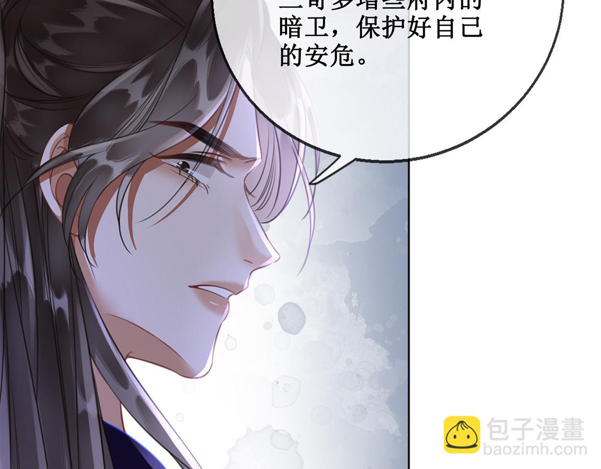 第五十七话 向前看，莫回头(1/2)-第59话