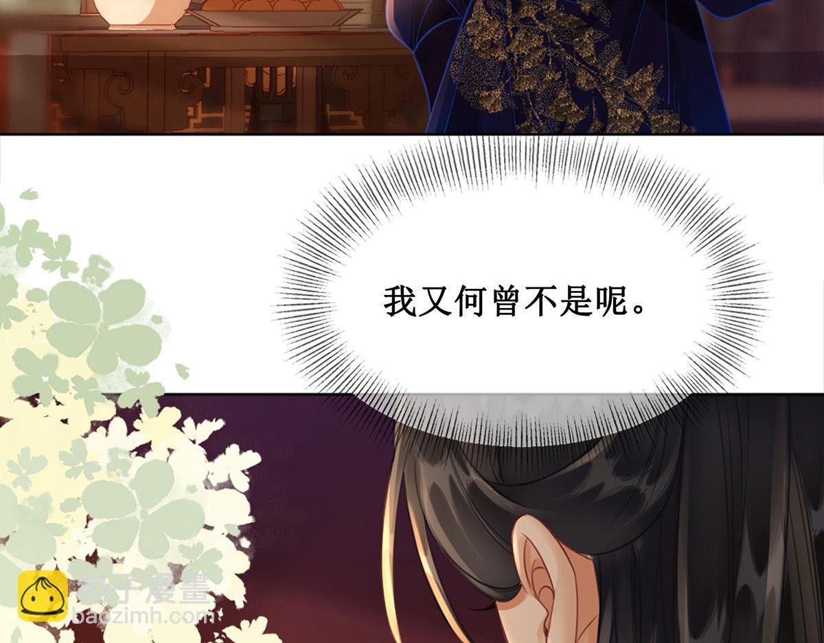 第五十七话 向前看，莫回头(1/2)-第59话