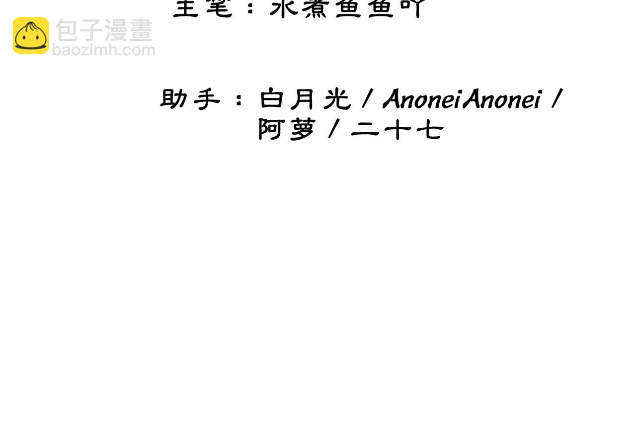 第五话 丫头你可还记得我？(1/4)-第7话