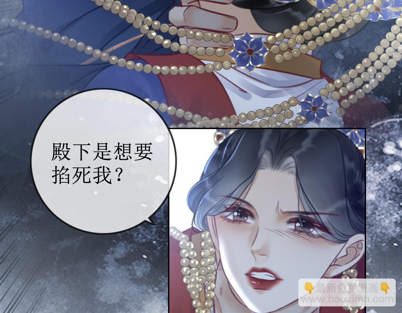 第五话 丫头你可还记得我？(1/4)-第7话