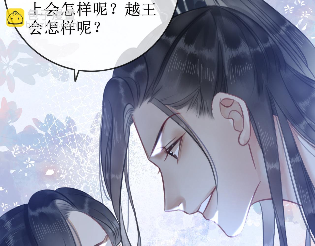 第五话 丫头你可还记得我？(1/4)-第7话