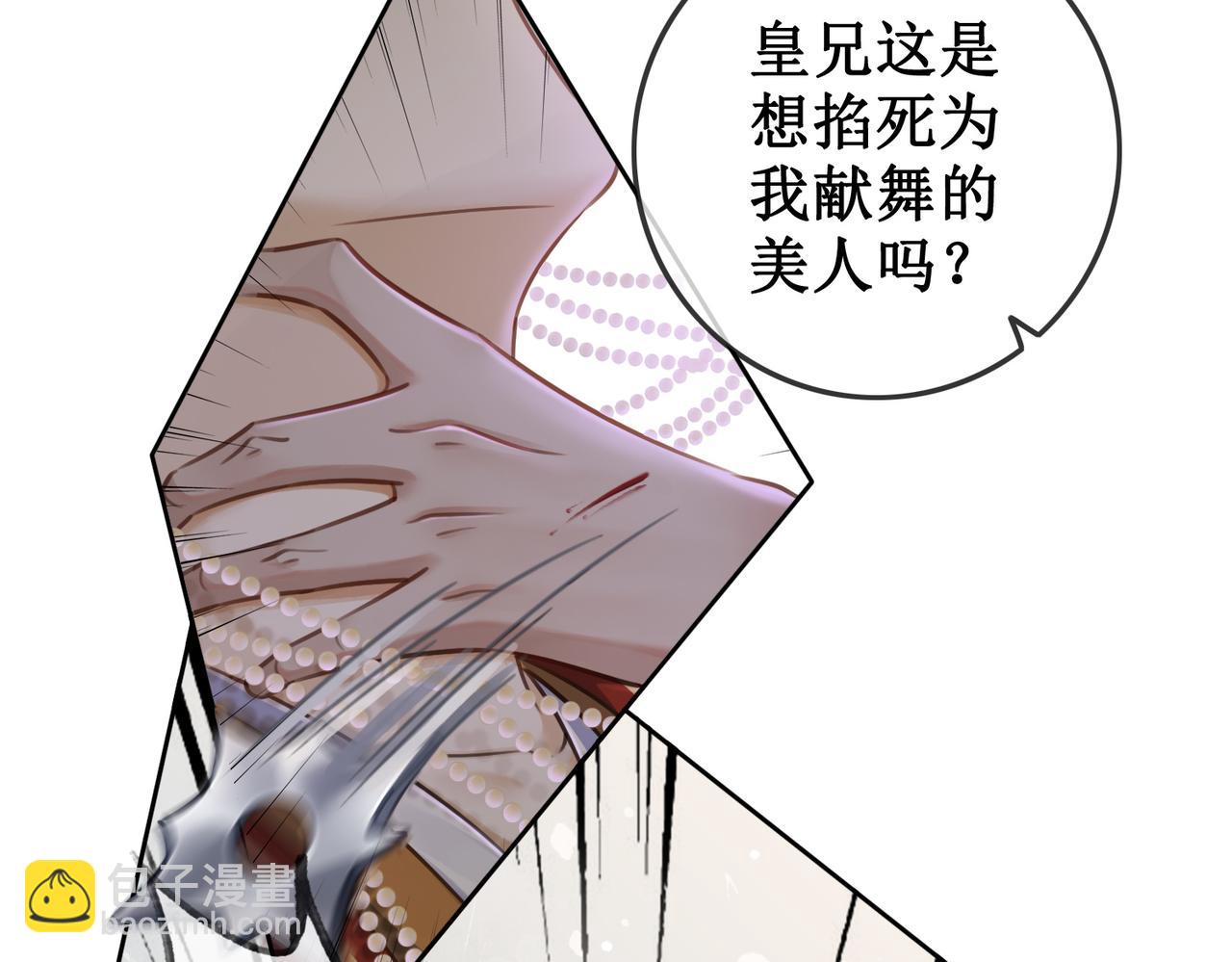 第五话 丫头你可还记得我？(1/4)-第7话