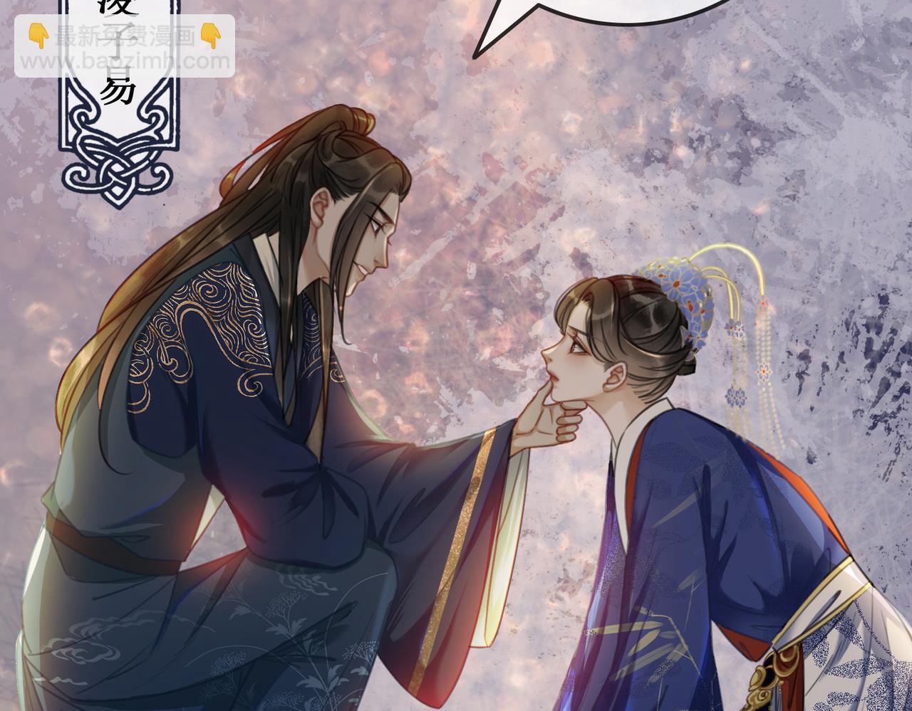 第五话 丫头你可还记得我？(1/4)-第7话