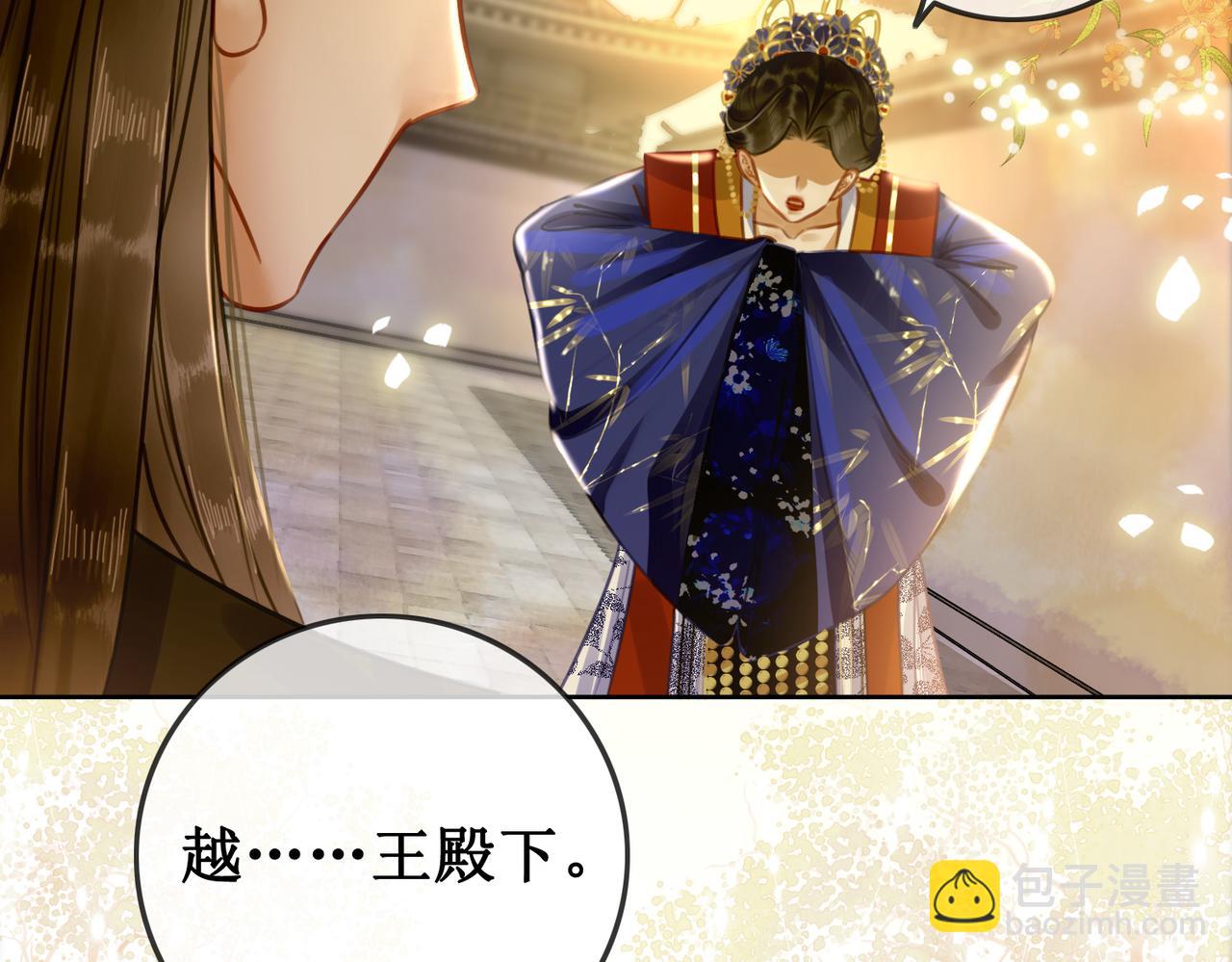 第五话 丫头你可还记得我？(1/4)-第7话