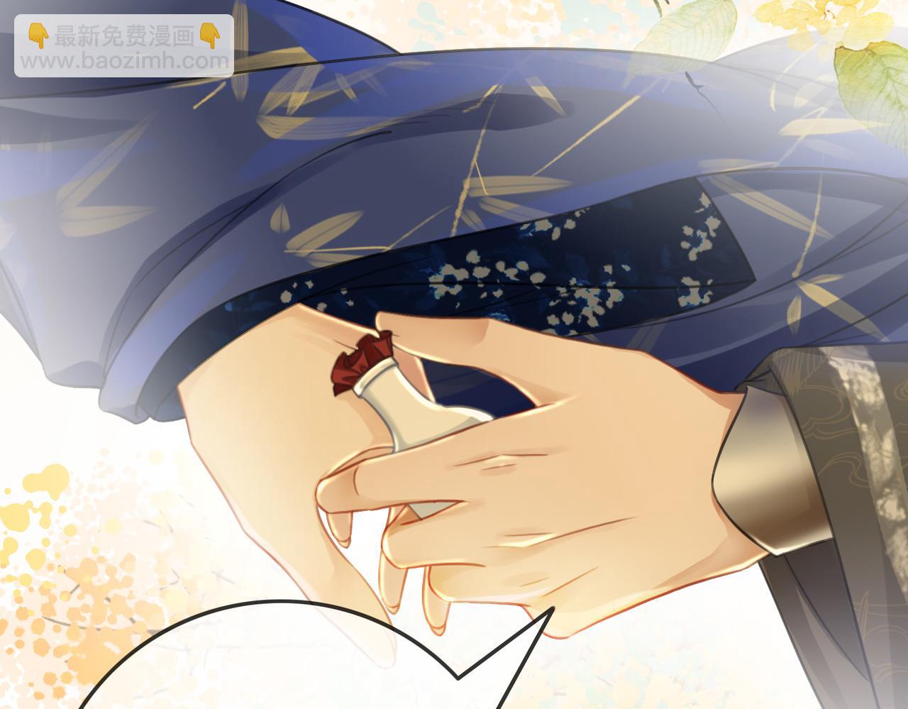 第五话 丫头你可还记得我？(1/4)-第7话