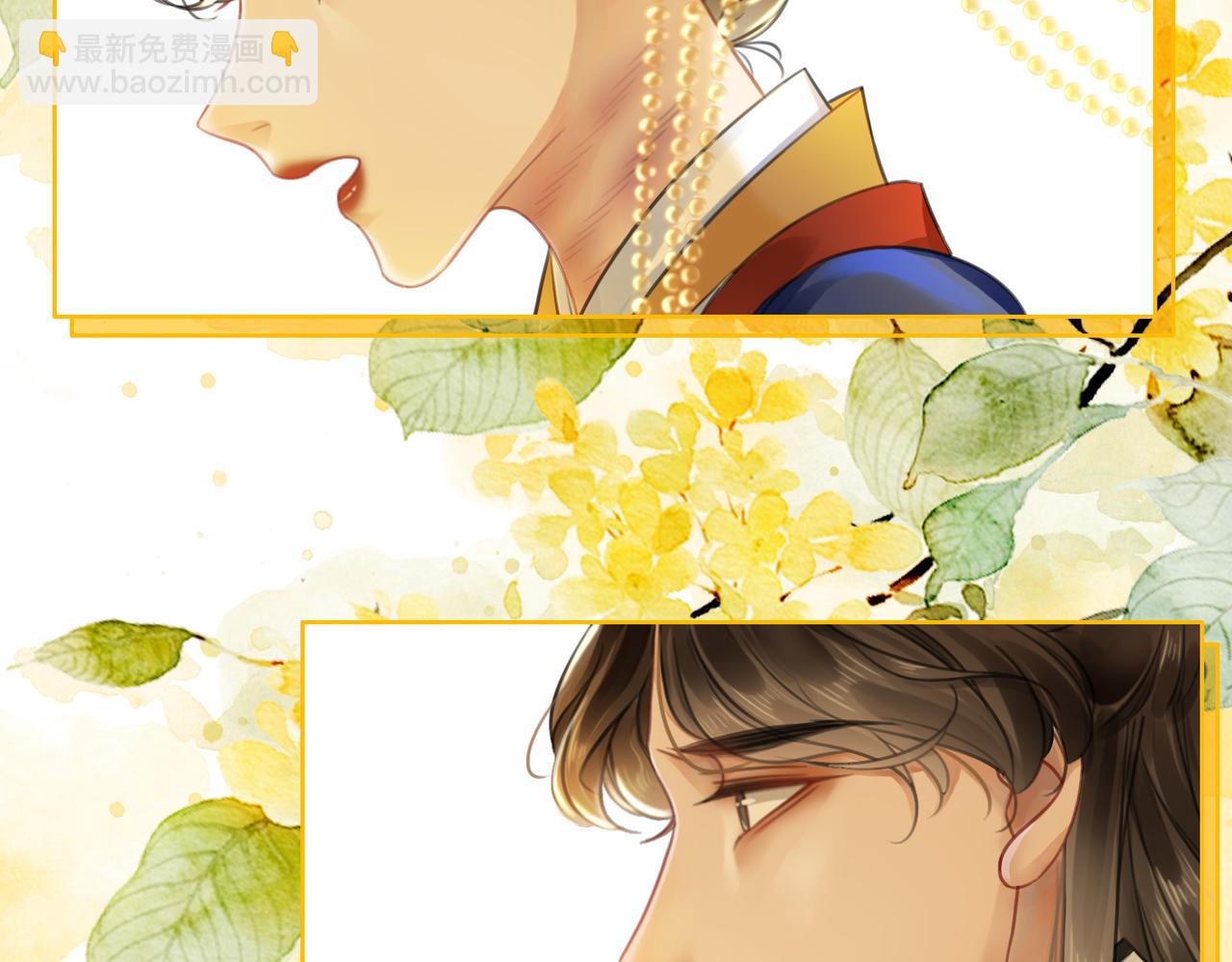 第五话 丫头你可还记得我？(1/4)-第7话