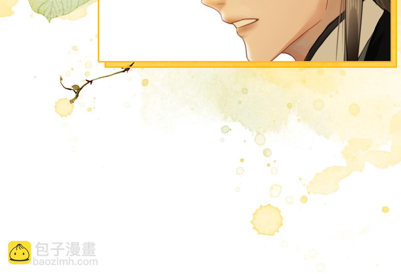 第五话 丫头你可还记得我？(1/4)-第7话